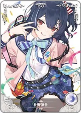 NS-16-025 Rinze Morino | The Idolm@ster